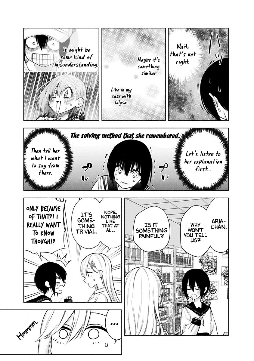 2.5D Seduction Chapter 48 page 6 - Chapter 48