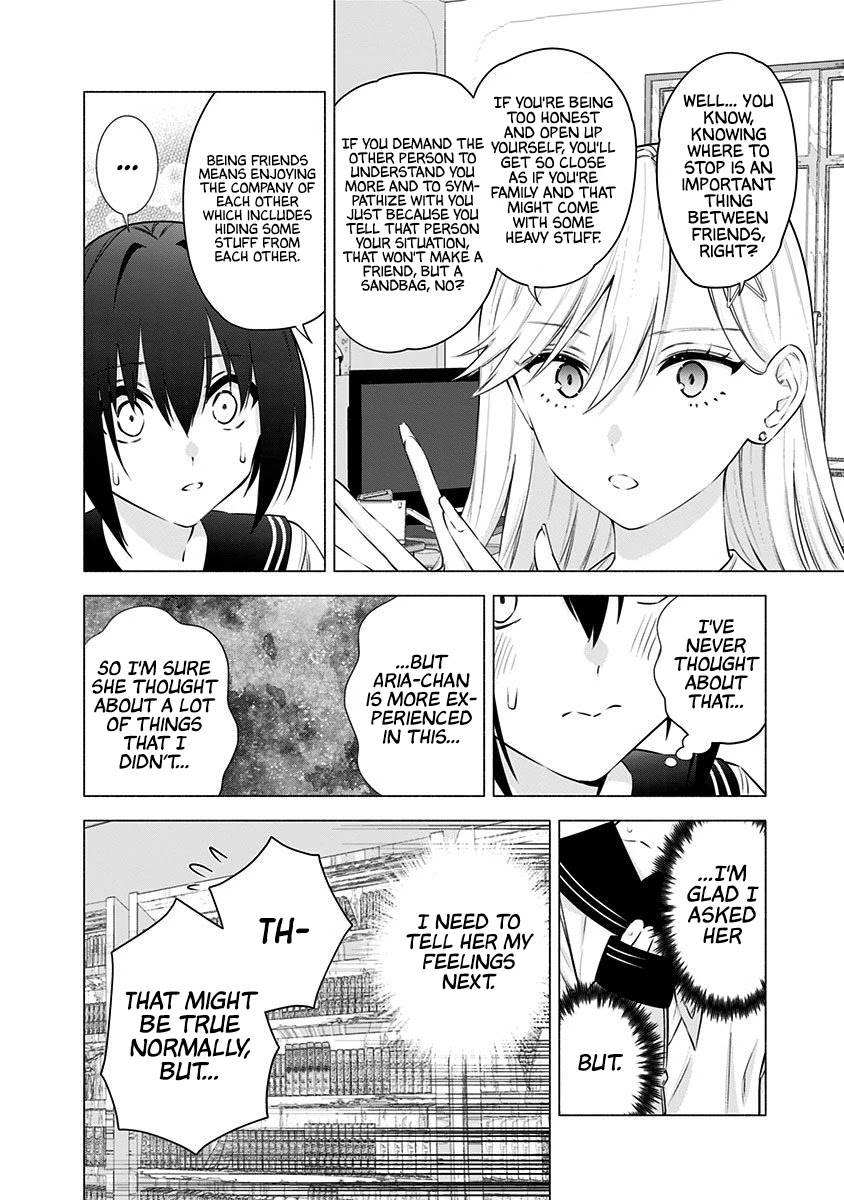 2.5D Seduction Chapter 48 page 7 - Chapter 48