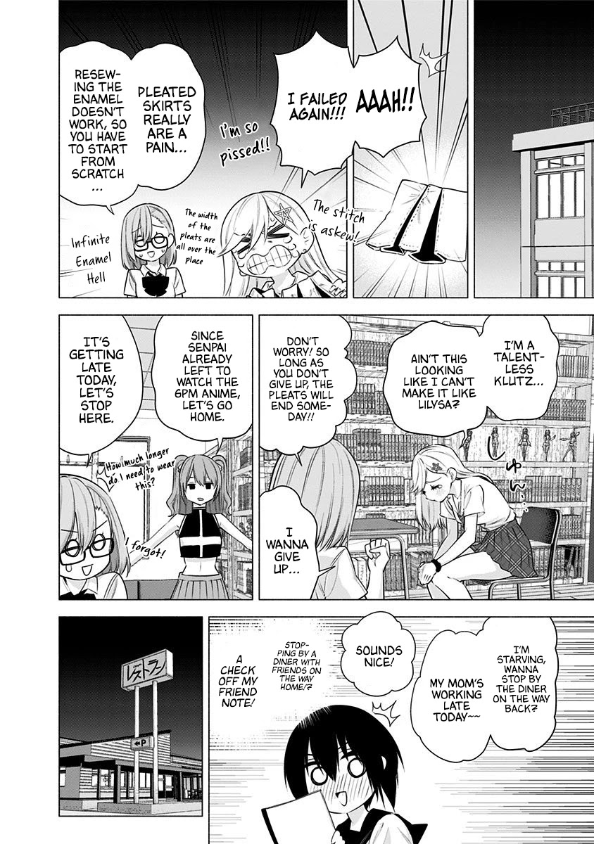 2.5D Seduction Chapter 49 page 15 - Chapter 49: With Friends.
