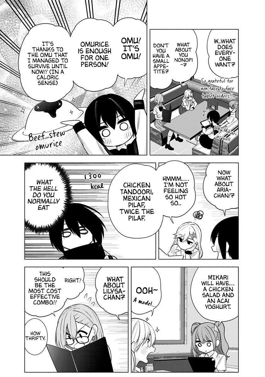 2.5D Seduction Chapter 49 page 16 - Chapter 49: With Friends.