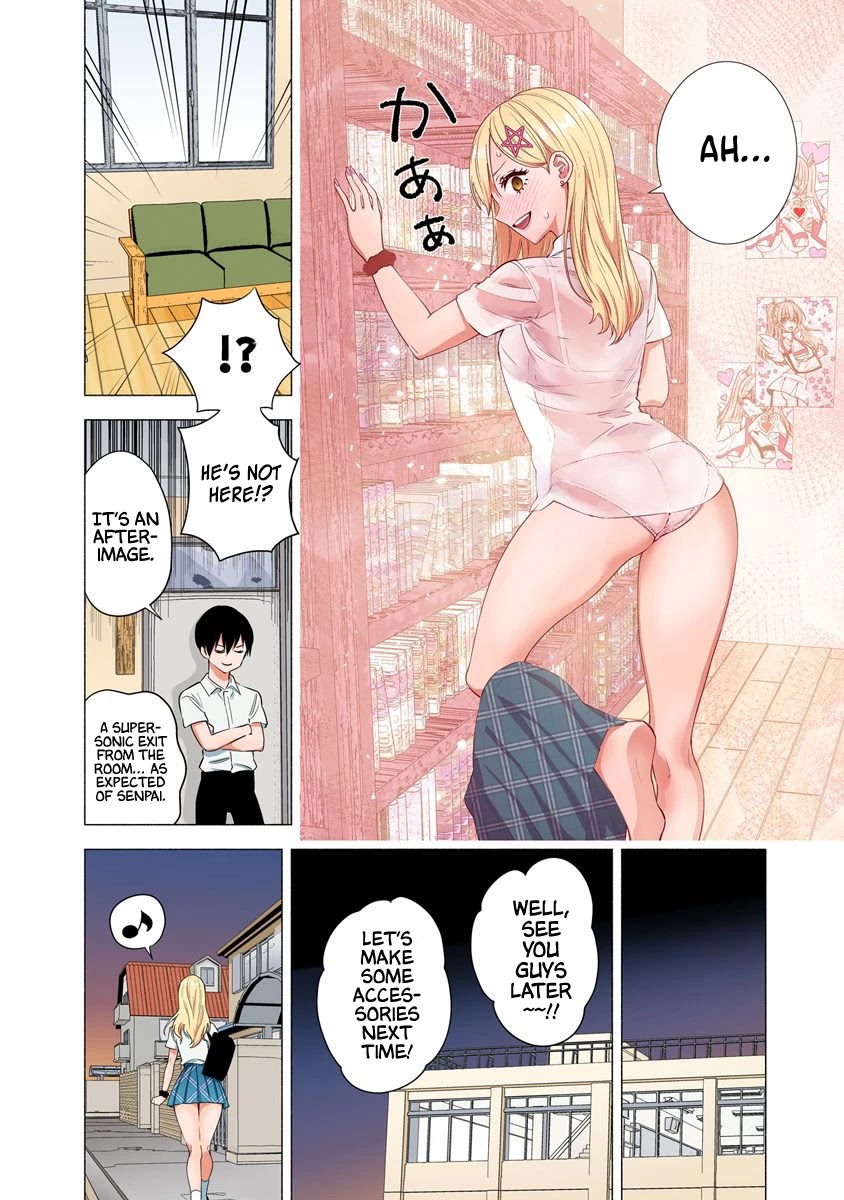 2.5D Seduction Chapter 49 page 21 - Chapter 49: With Friends.
