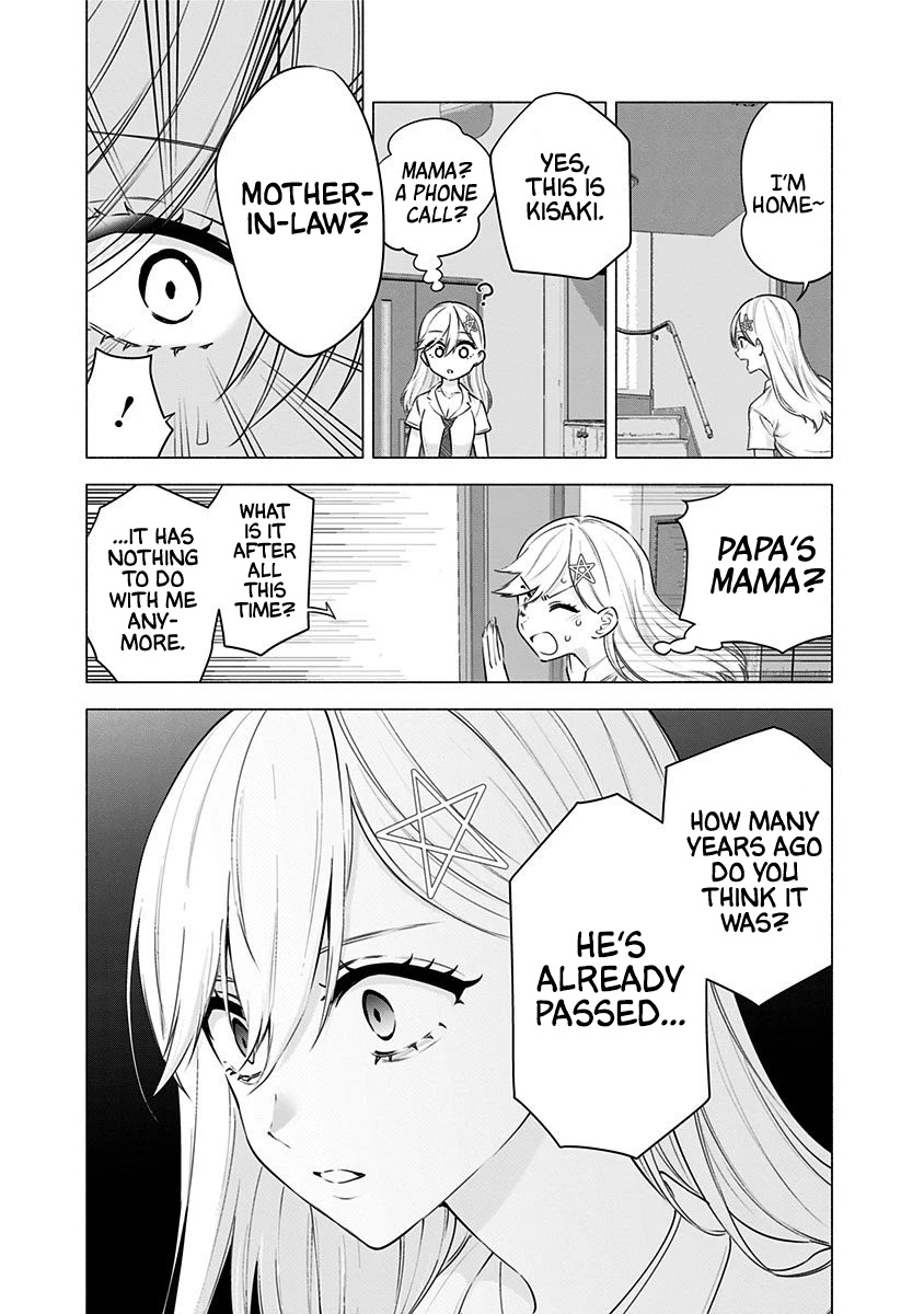 2.5D Seduction Chapter 49 page 22 - Chapter 49: With Friends.