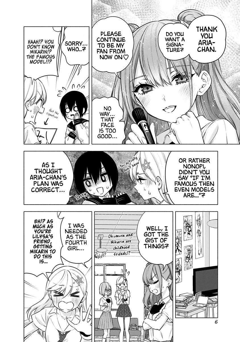 2.5D Seduction Chapter 49 page 5 - Chapter 49: With Friends.