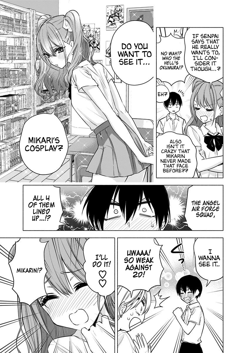 2.5D Seduction Chapter 49 page 6 - Chapter 49: With Friends.