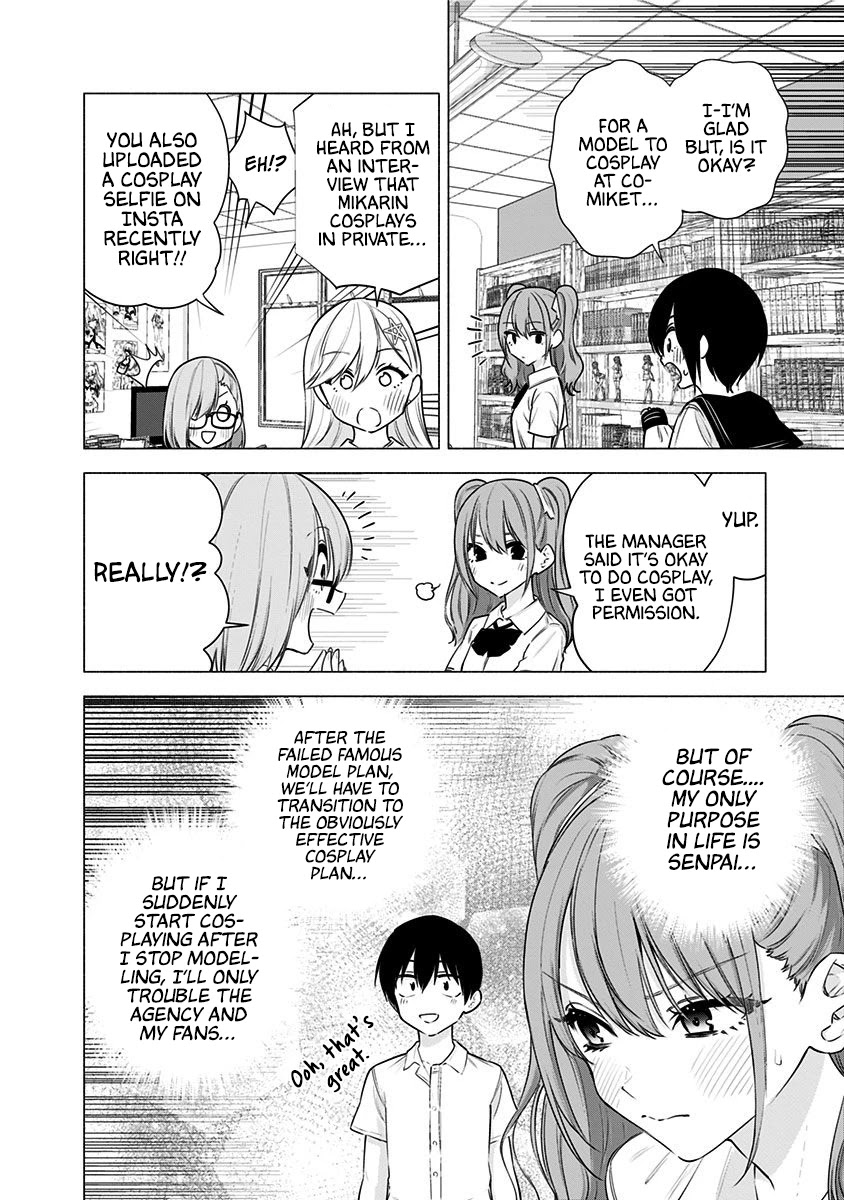 2.5D Seduction Chapter 49 page 7 - Chapter 49: With Friends.