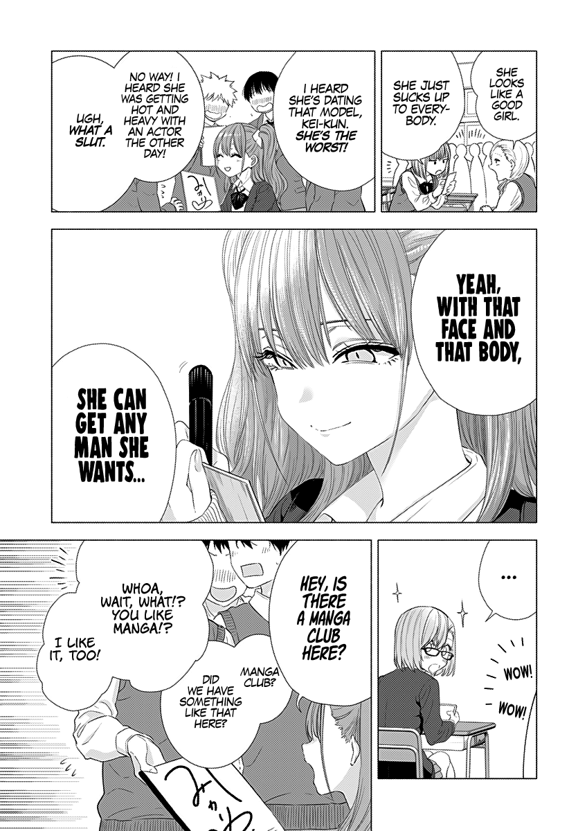 2.5D Seduction Chapter 5 page 6 - Chapter 5: Fateful Meeting