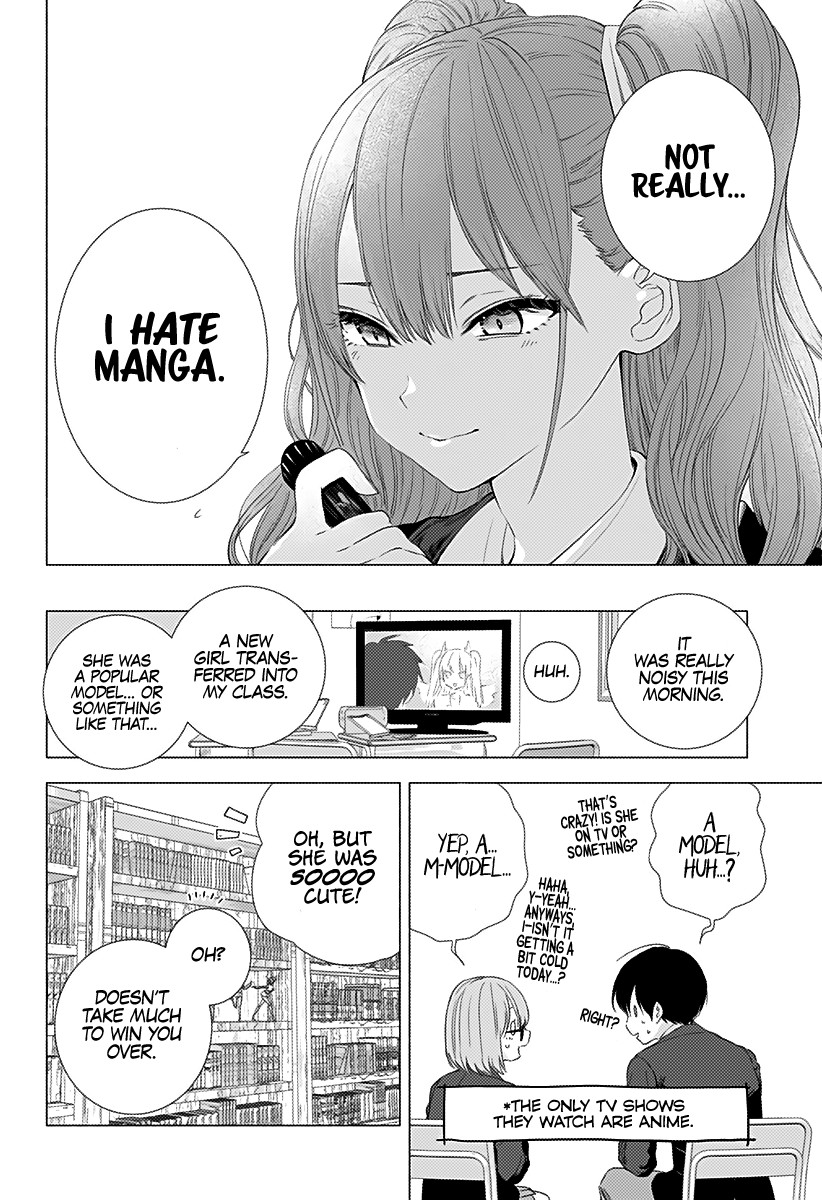 2.5D Seduction Chapter 5 page 7 - Chapter 5: Fateful Meeting