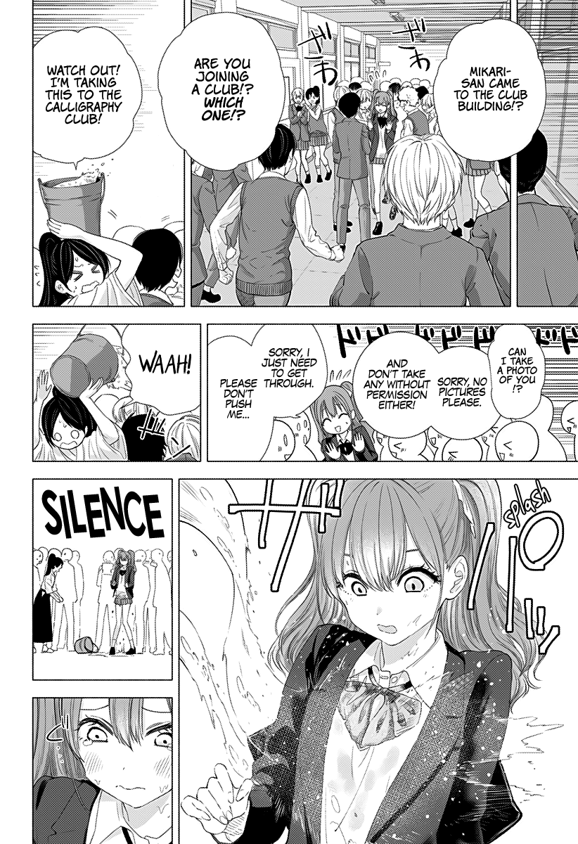 2.5D Seduction Chapter 5 page 9 - Chapter 5: Fateful Meeting