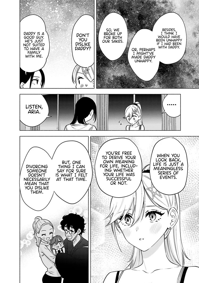 2.5D Seduction Chapter 50 page 13 - Chapter 50: Destiny.