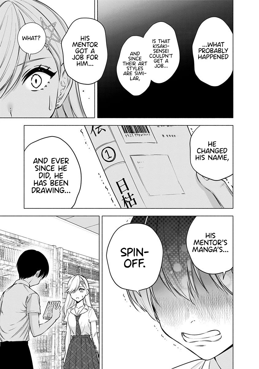 2.5D Seduction Chapter 50 page 20 - Chapter 50: Destiny.