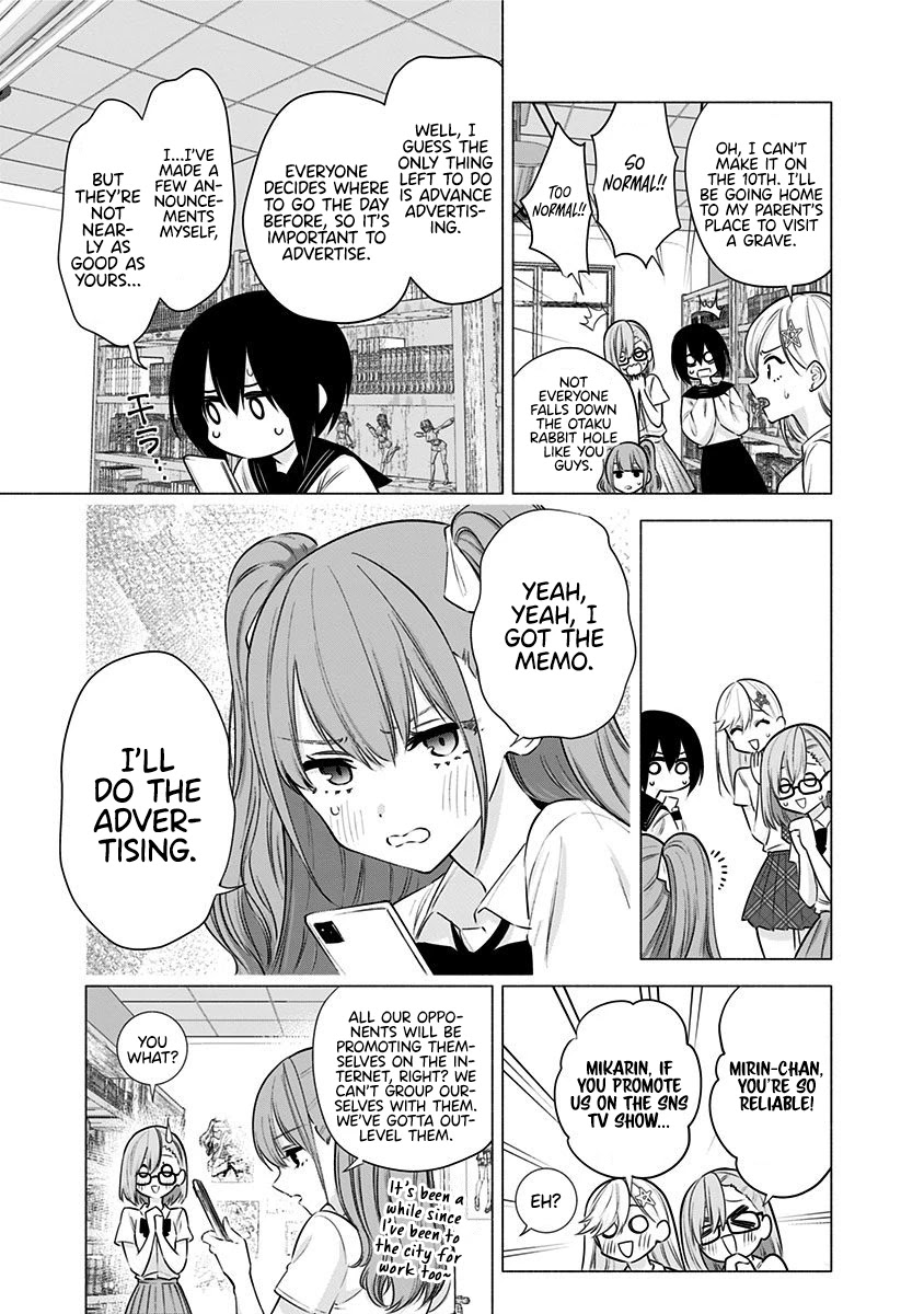 2.5D Seduction Chapter 51 page 14 - Chapter 51: Aria.