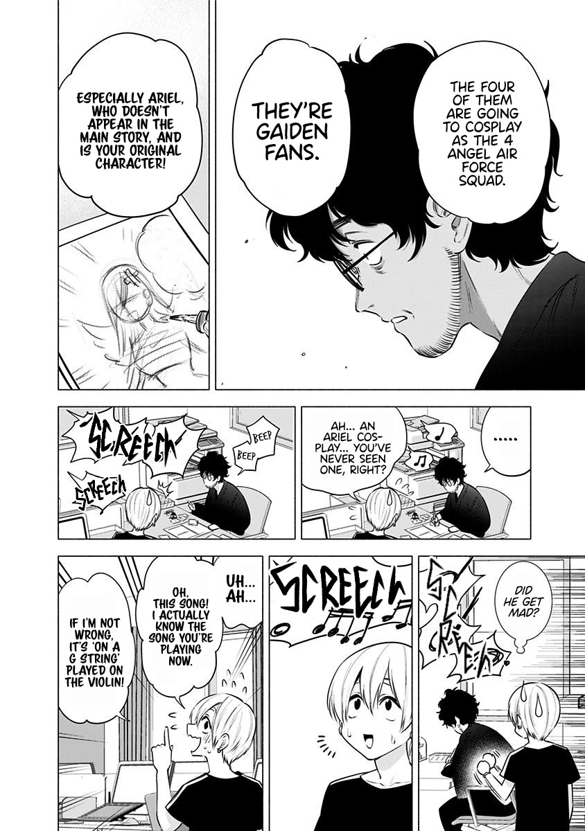 2.5D Seduction Chapter 51 page 17 - Chapter 51: Aria.
