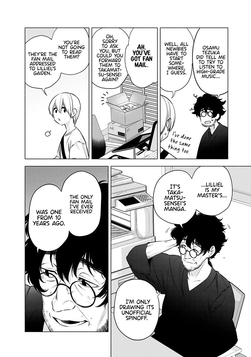2.5D Seduction Chapter 51 page 3 - Chapter 51: Aria.