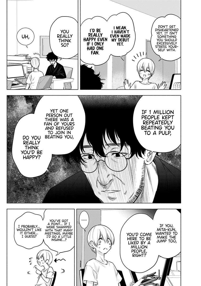 2.5D Seduction Chapter 51 page 4 - Chapter 51: Aria.