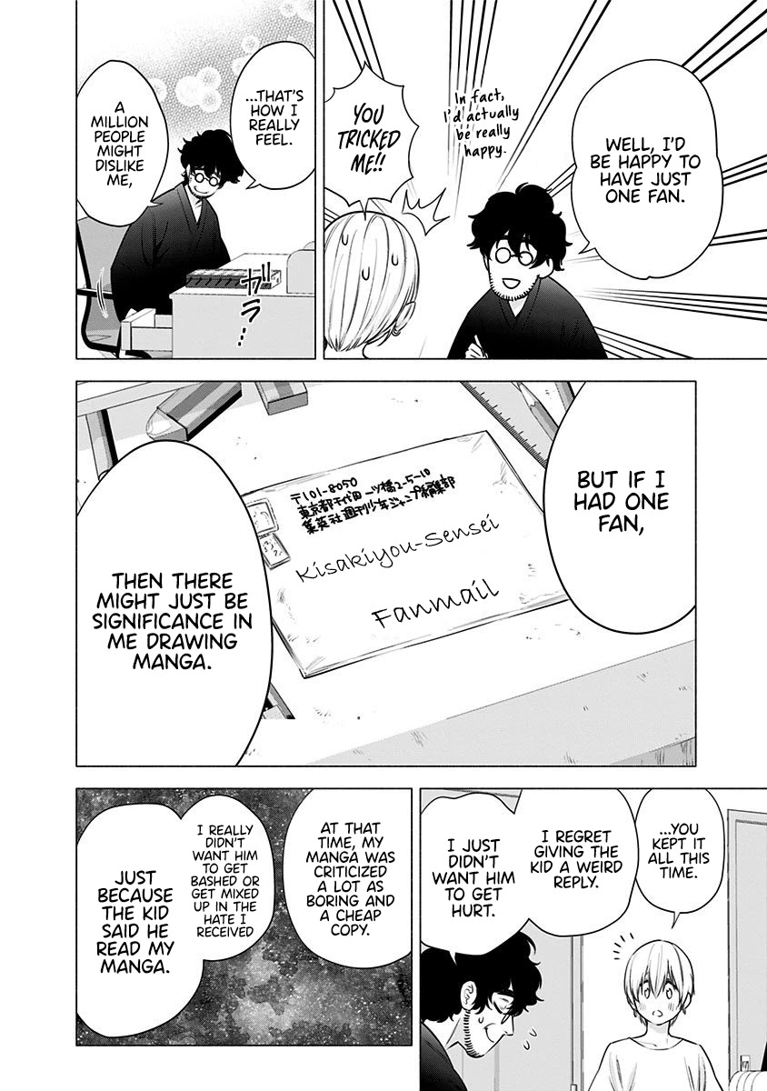 2.5D Seduction Chapter 51 page 5 - Chapter 51: Aria.