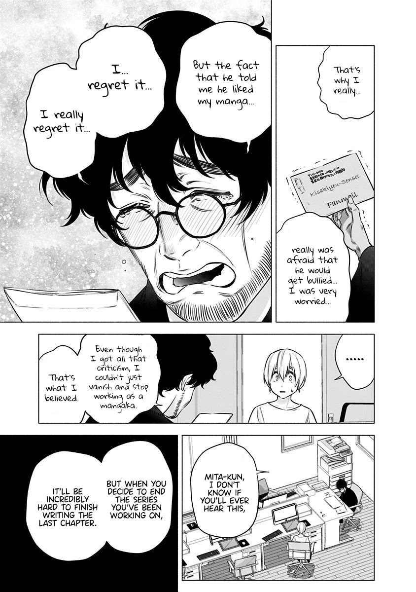 2.5D Seduction Chapter 51 page 6 - Chapter 51: Aria.