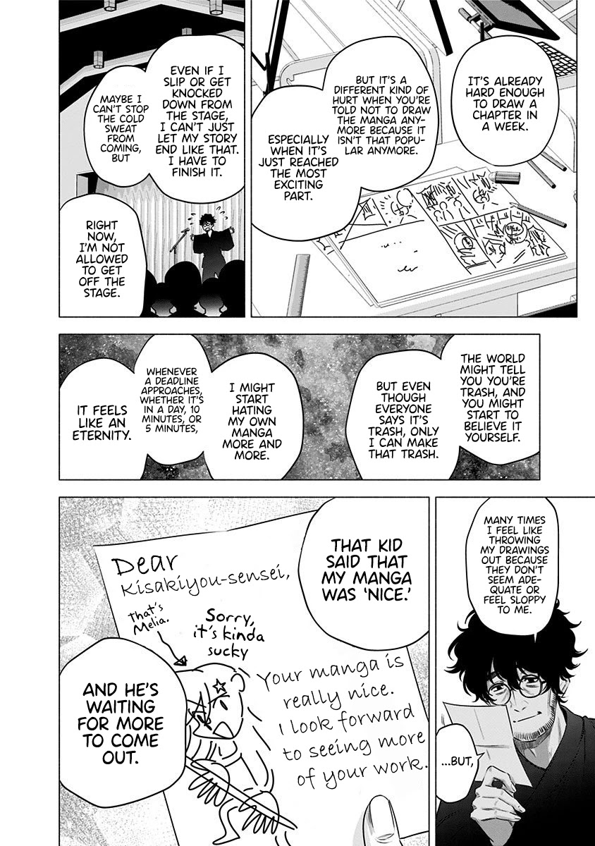2.5D Seduction Chapter 51 page 7 - Chapter 51: Aria.