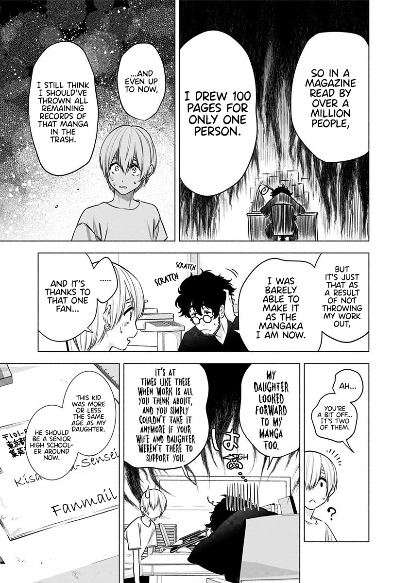 2.5D Seduction Chapter 51 page 8 - Chapter 51: Aria.