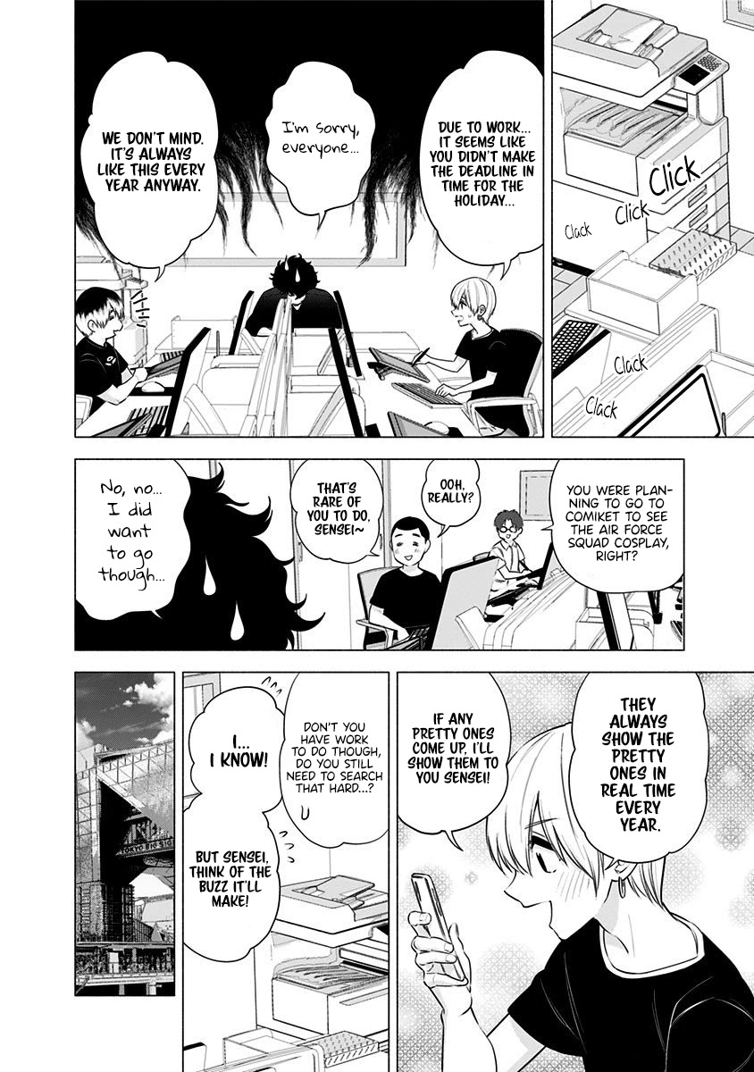 2.5D Seduction Chapter 52 page 12 - Chapter 52: Come, Summer Comiket!
