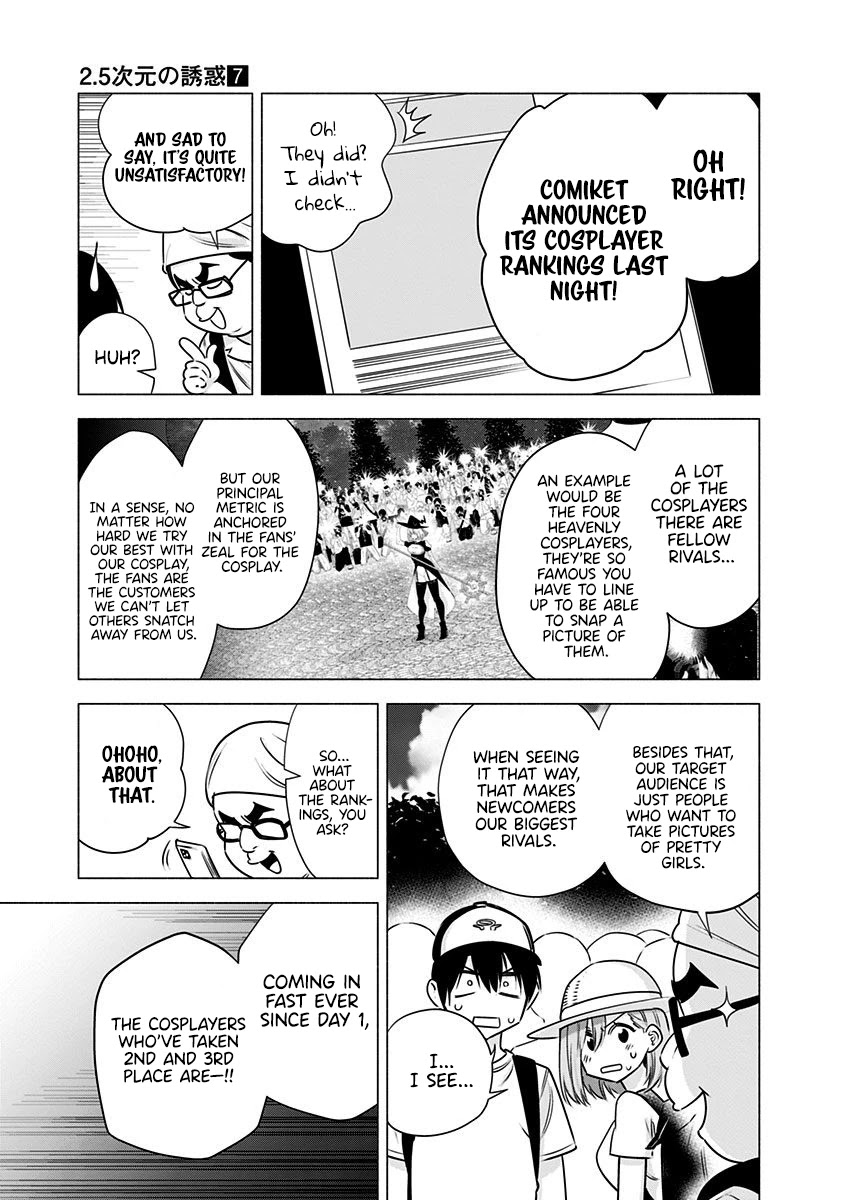 2.5D Seduction Chapter 52 page 9 - Chapter 52: Come, Summer Comiket!