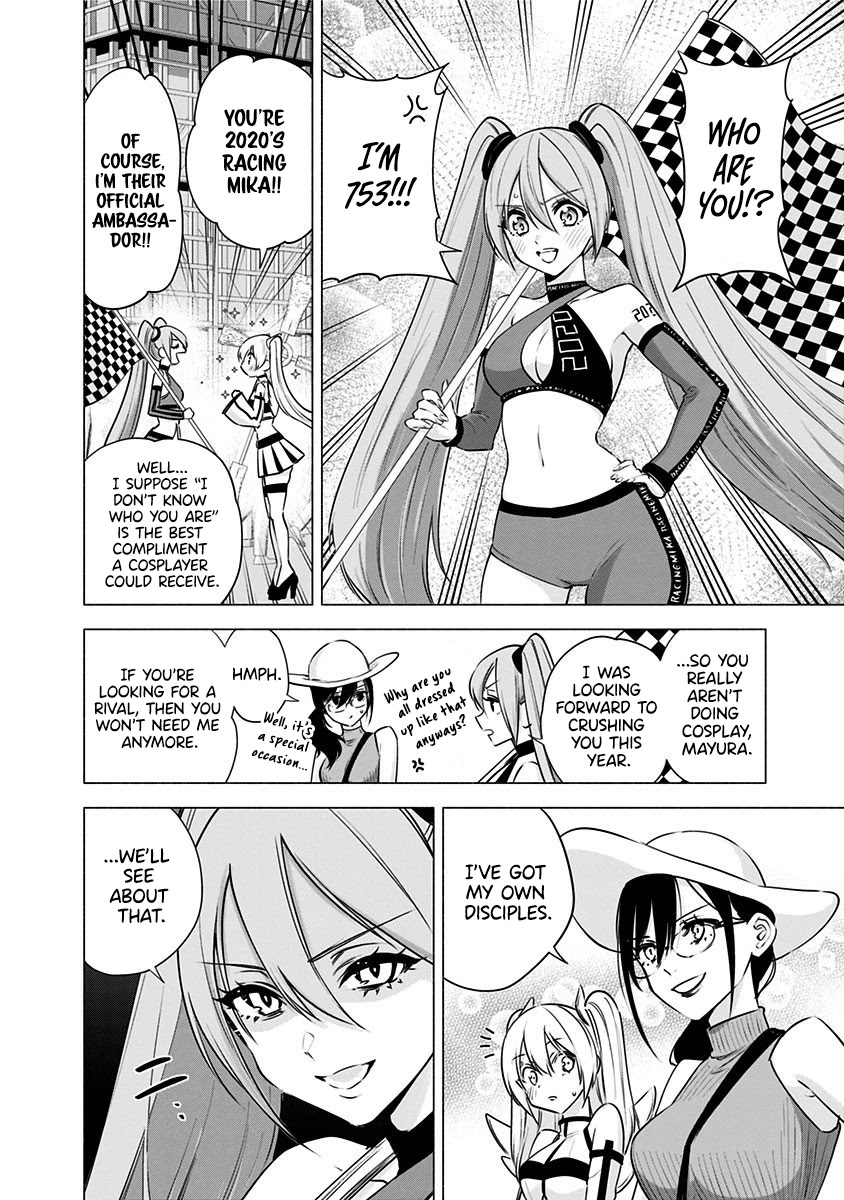 2.5D Seduction Chapter 53 page 3 - Chapter 53: Rooftop Battle.