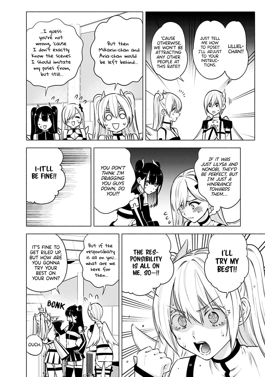 2.5D Seduction Chapter 54 page 11 - Chapter 54: The Demon of Summer Comiket.