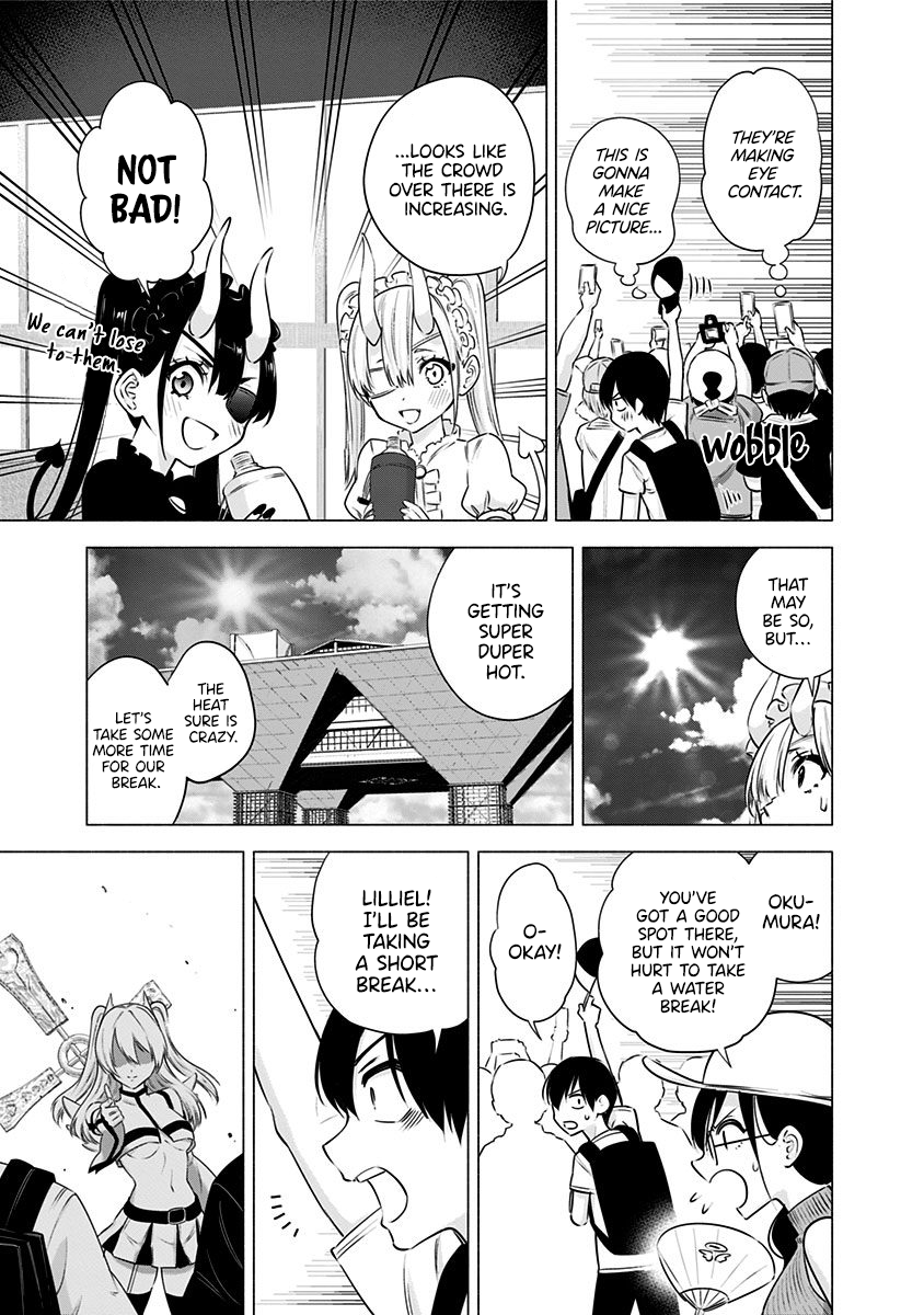 2.5D Seduction Chapter 54 page 18 - Chapter 54: The Demon of Summer Comiket.
