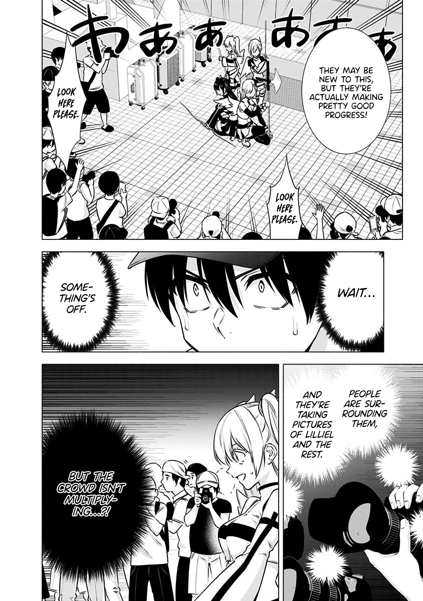 2.5D Seduction Chapter 54 page 3 - Chapter 54: The Demon of Summer Comiket.