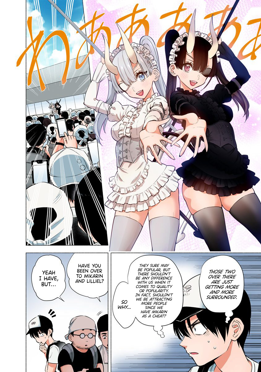 2.5D Seduction Chapter 54 page 5 - Chapter 54: The Demon of Summer Comiket.