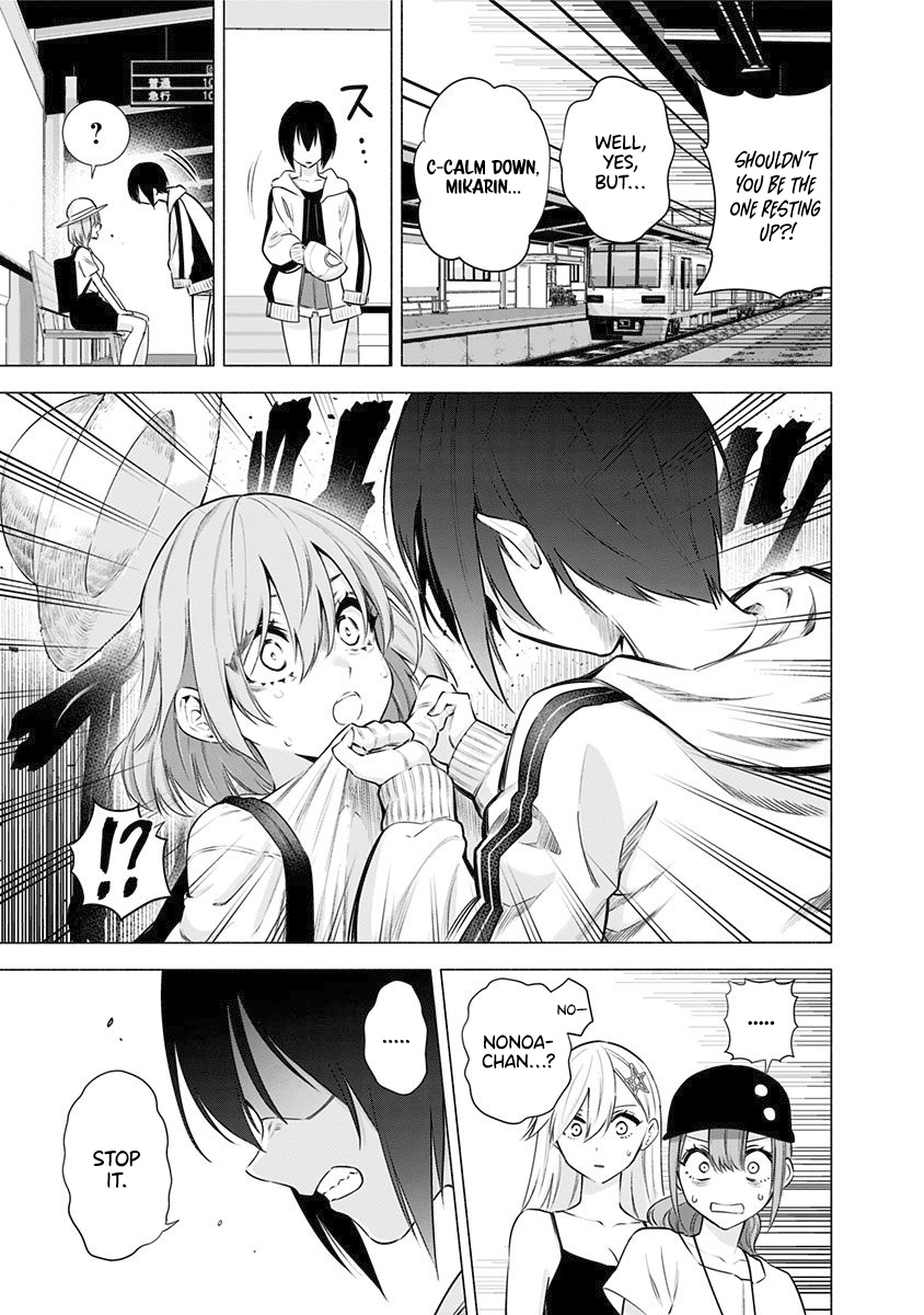 2.5D Seduction Chapter 55 page 10 - Chapter 55: Under the Sun.
