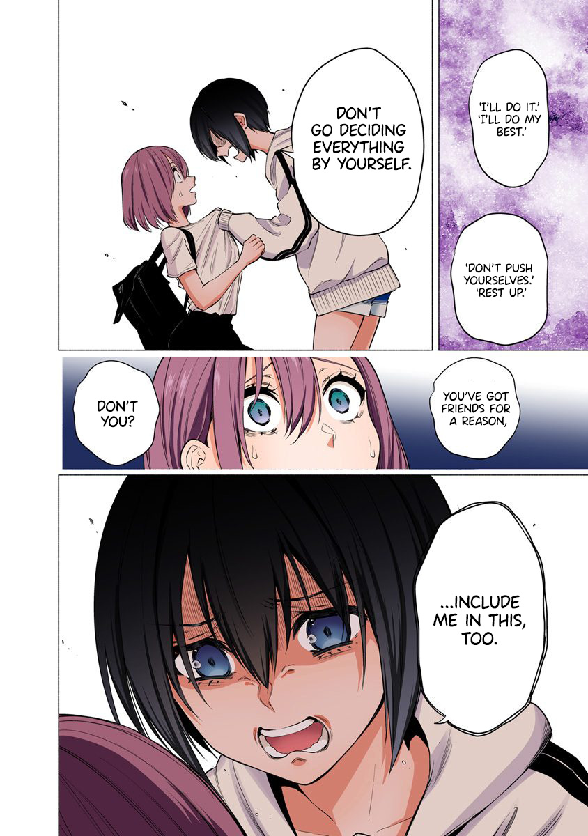 2.5D Seduction Chapter 55 page 11 - Chapter 55: Under the Sun.