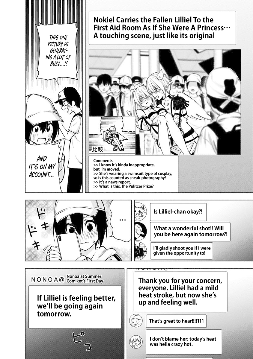 2.5D Seduction Chapter 55 page 19 - Chapter 55: Under the Sun.