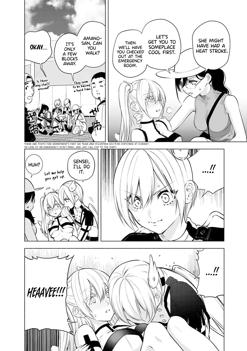 2.5D Seduction Chapter 55 page 3 - Chapter 55: Under the Sun.