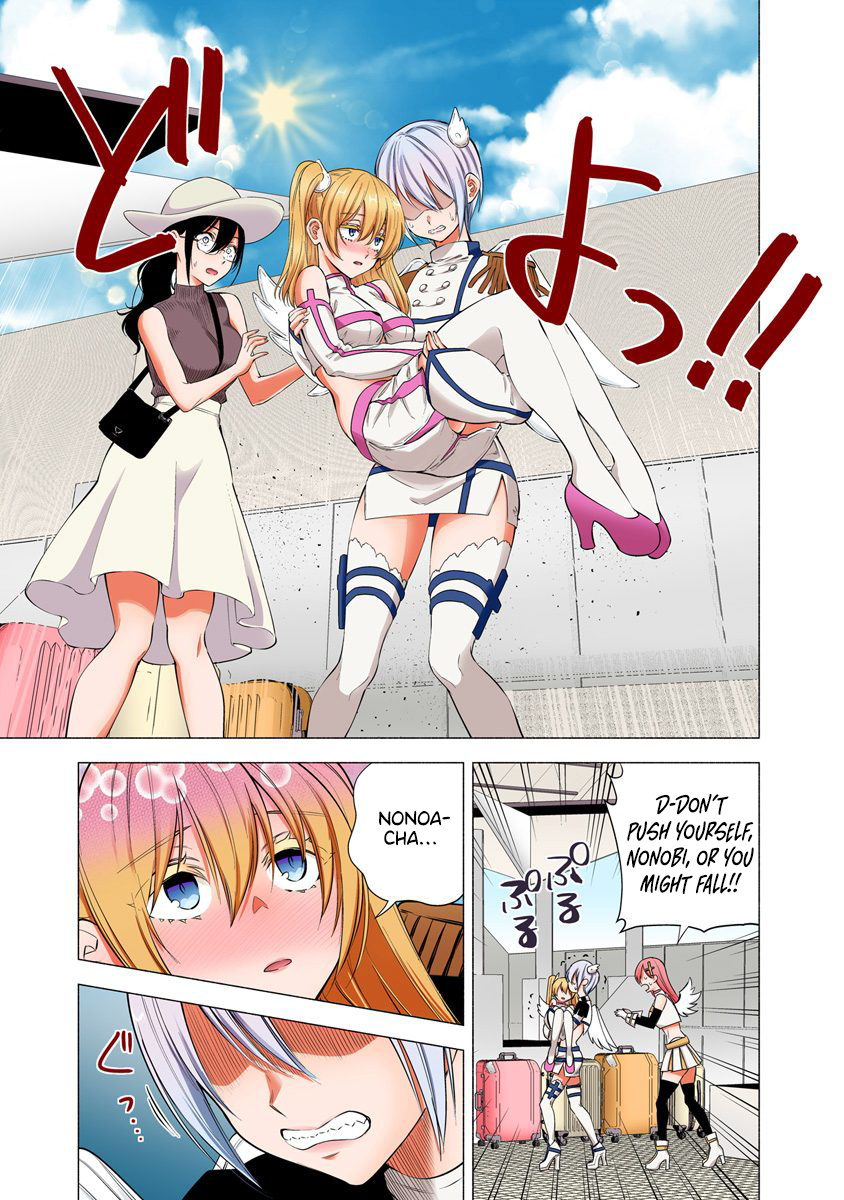2.5D Seduction Chapter 55 page 4 - Chapter 55: Under the Sun.