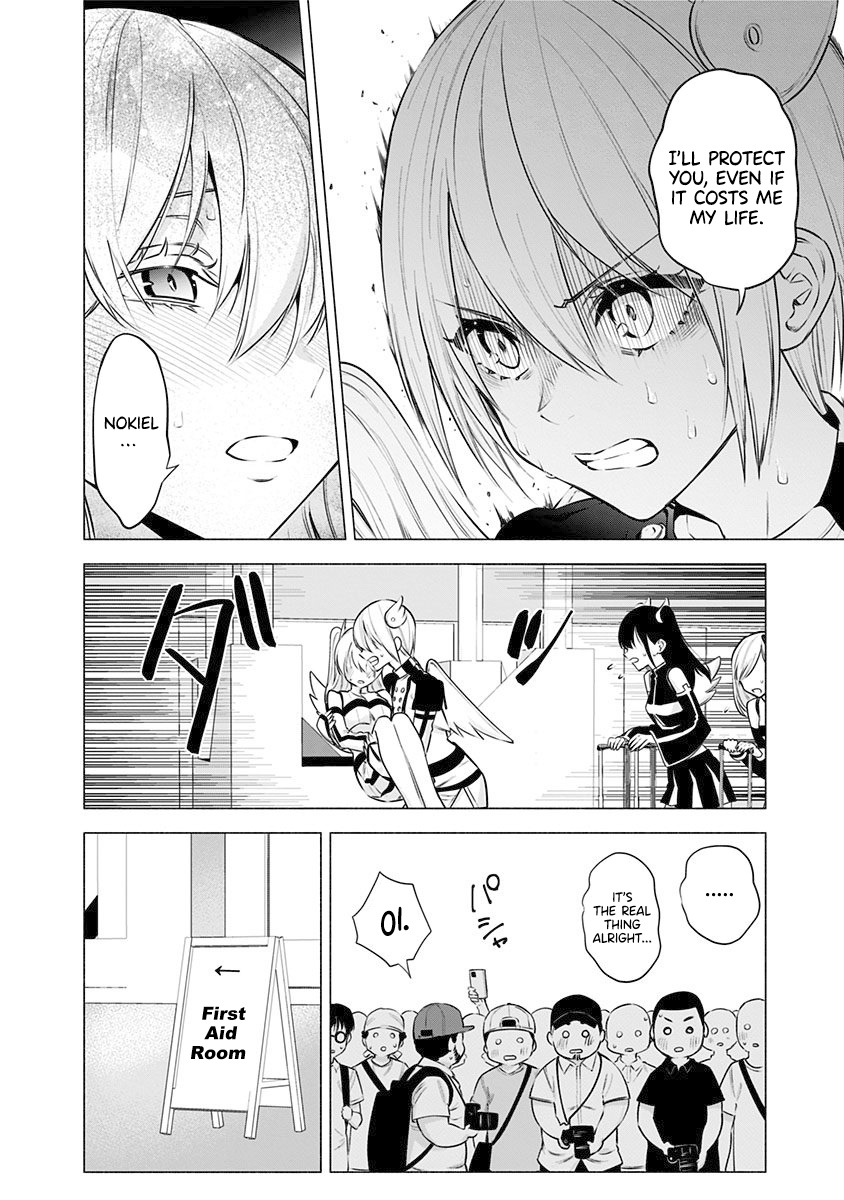 2.5D Seduction Chapter 55 page 5 - Chapter 55: Under the Sun.