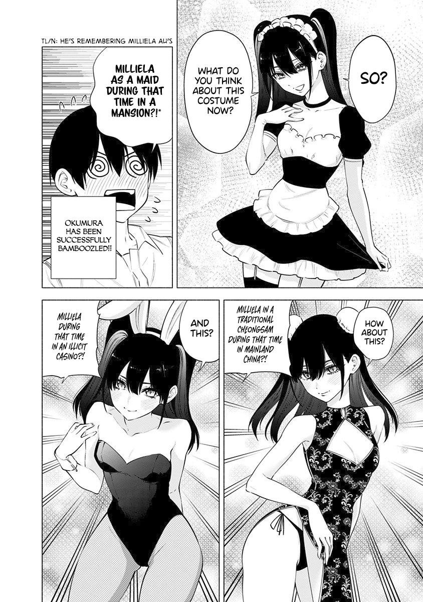 2.5D Seduction Chapter 56.5 page 11 - Chapter 56.5: Mikarin's 2.5D Seduction.