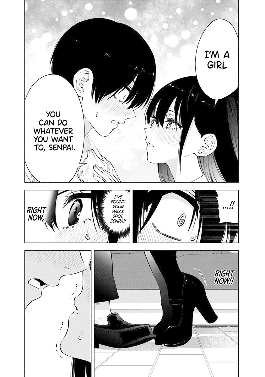 2.5D Seduction Chapter 56.5 page 14 - Chapter 56.5: Mikarin's 2.5D Seduction.
