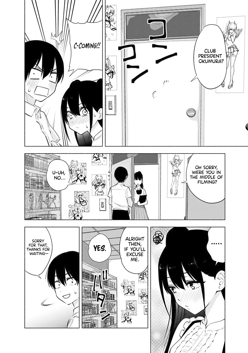 2.5D Seduction Chapter 56.5 page 15 - Chapter 56.5: Mikarin's 2.5D Seduction.