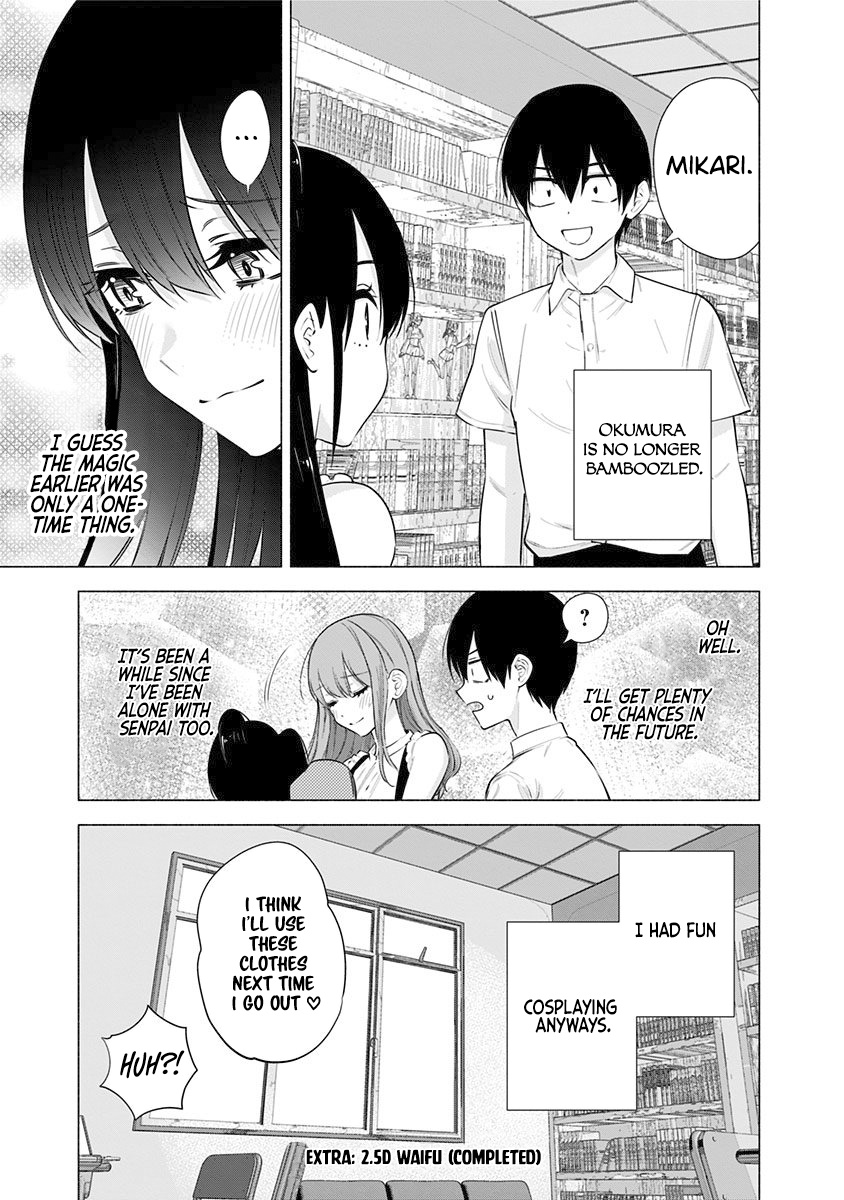 2.5D Seduction Chapter 56.5 page 16 - Chapter 56.5: Mikarin's 2.5D Seduction.