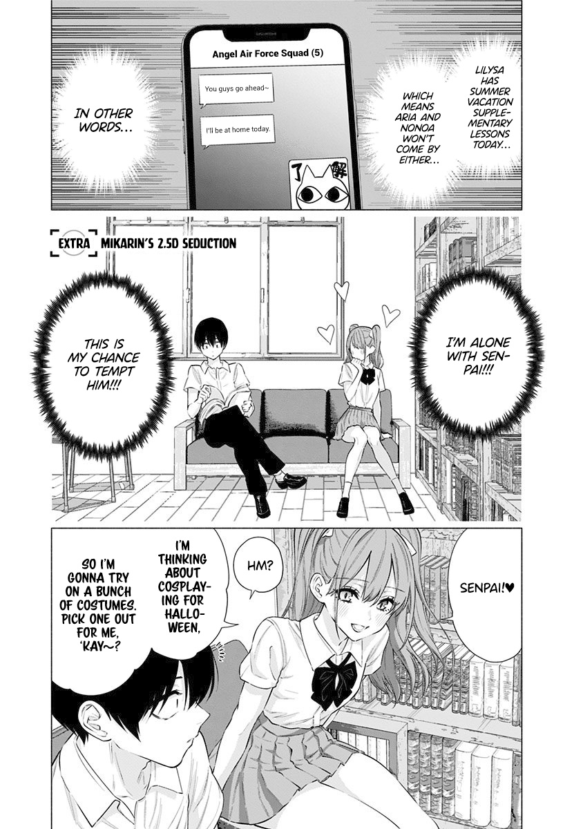 2.5D Seduction Chapter 56.5 page 2 - Chapter 56.5: Mikarin's 2.5D Seduction.