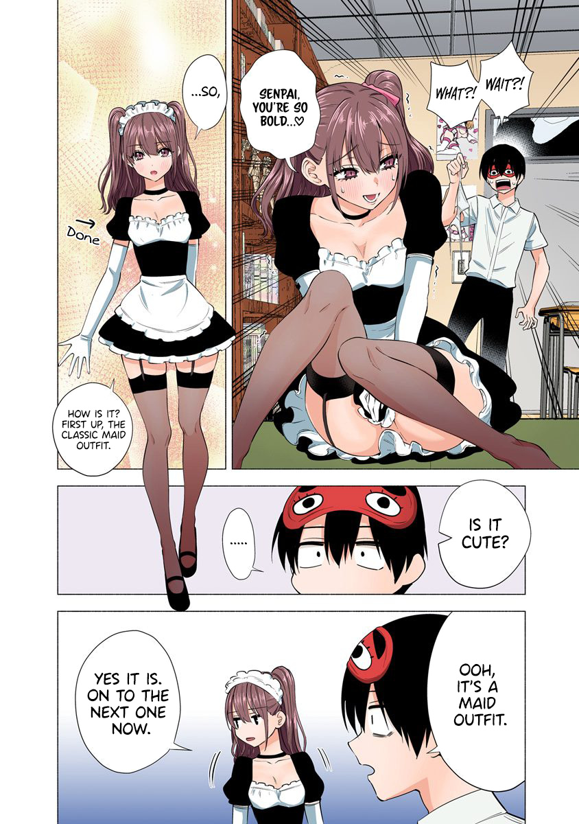 2.5D Seduction Chapter 56.5 page 7 - Chapter 56.5: Mikarin's 2.5D Seduction.