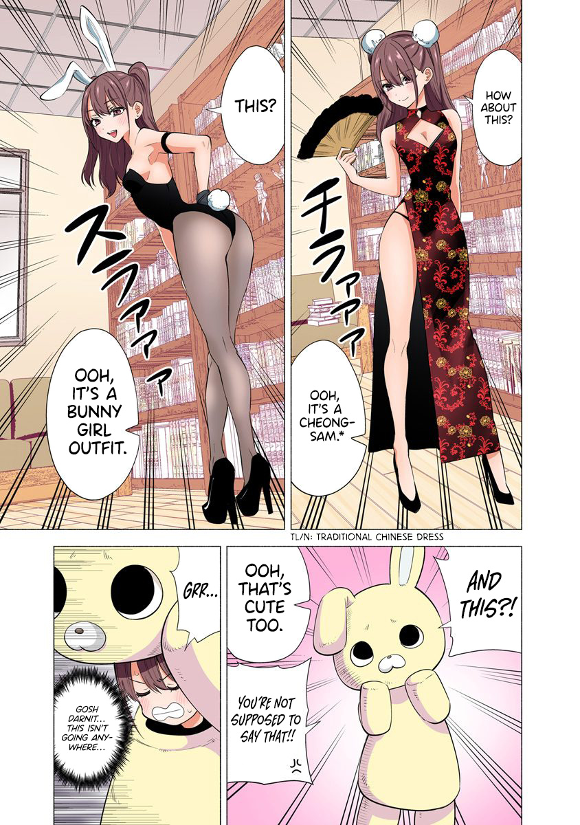 2.5D Seduction Chapter 56.5 page 8 - Chapter 56.5: Mikarin's 2.5D Seduction.