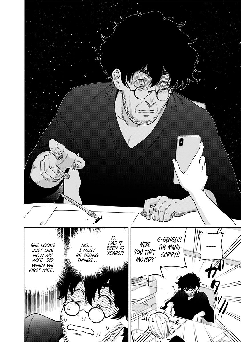2.5D Seduction Chapter 56 page 21 - Chapter 56: A World Made With Friends.