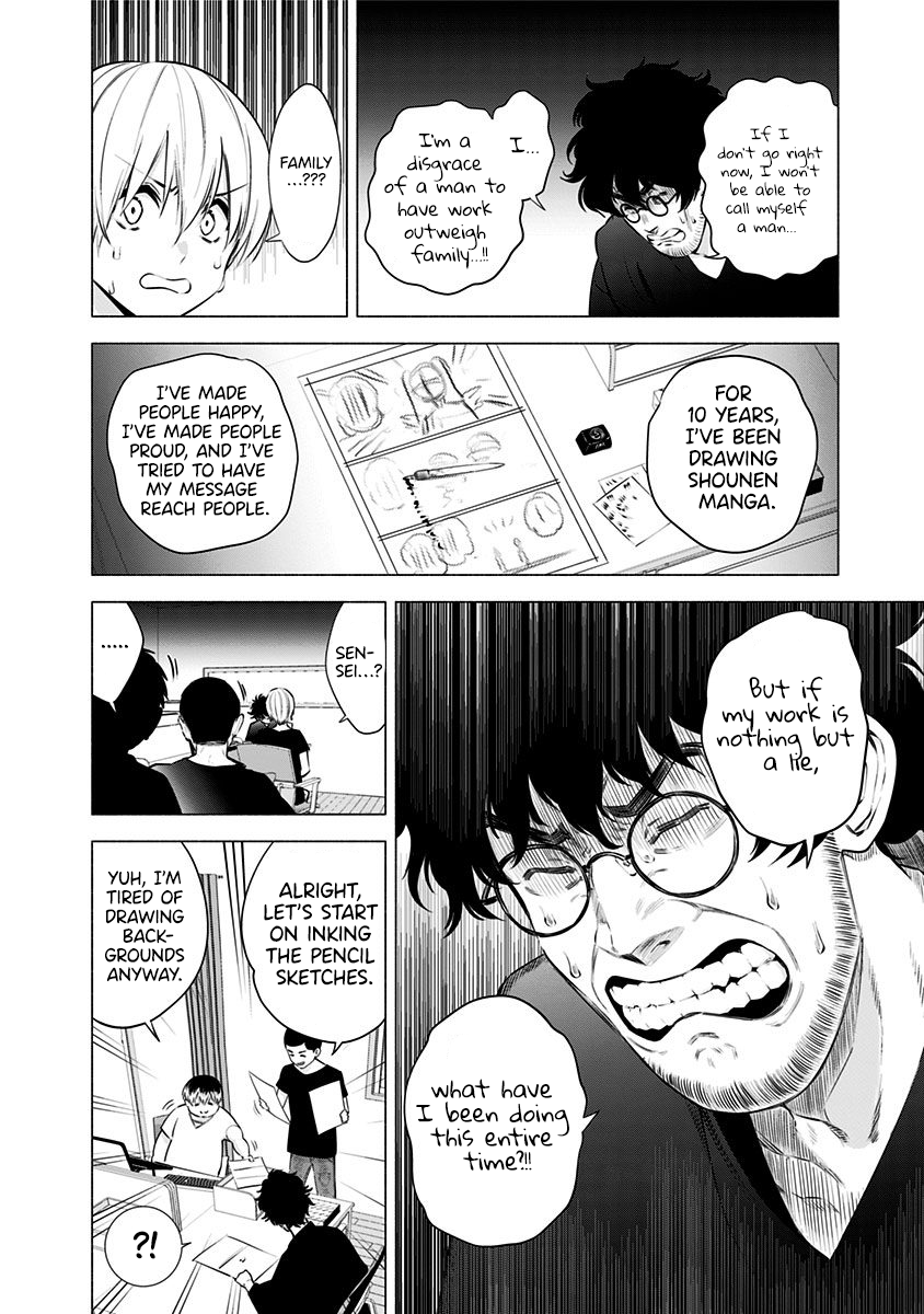 2.5D Seduction Chapter 56 page 23 - Chapter 56: A World Made With Friends.