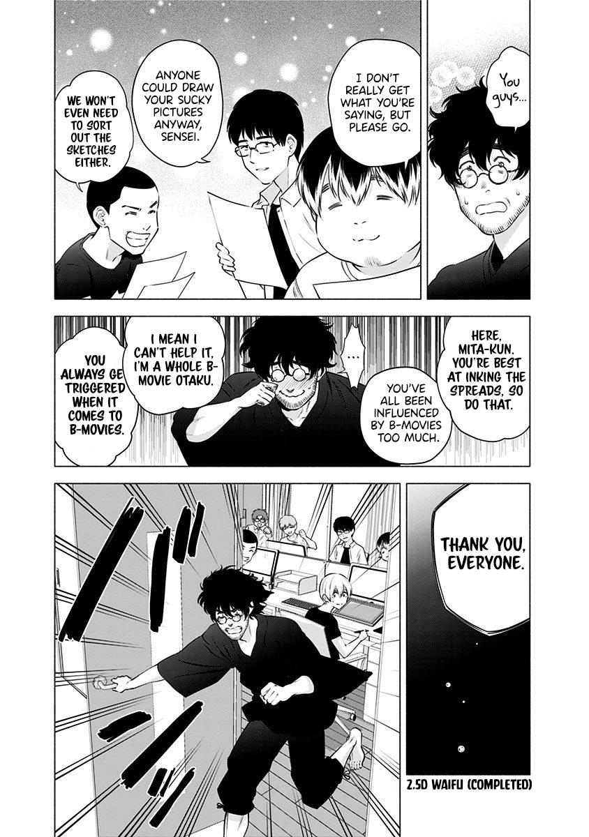 2.5D Seduction Chapter 56 page 24 - Chapter 56: A World Made With Friends.