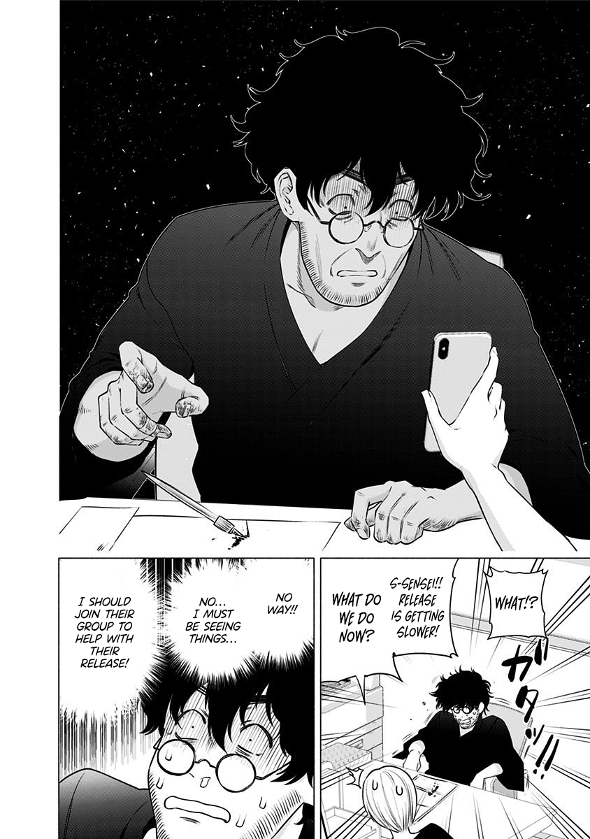 2.5D Seduction Chapter 56 page 26 - Chapter 56: A World Made With Friends.