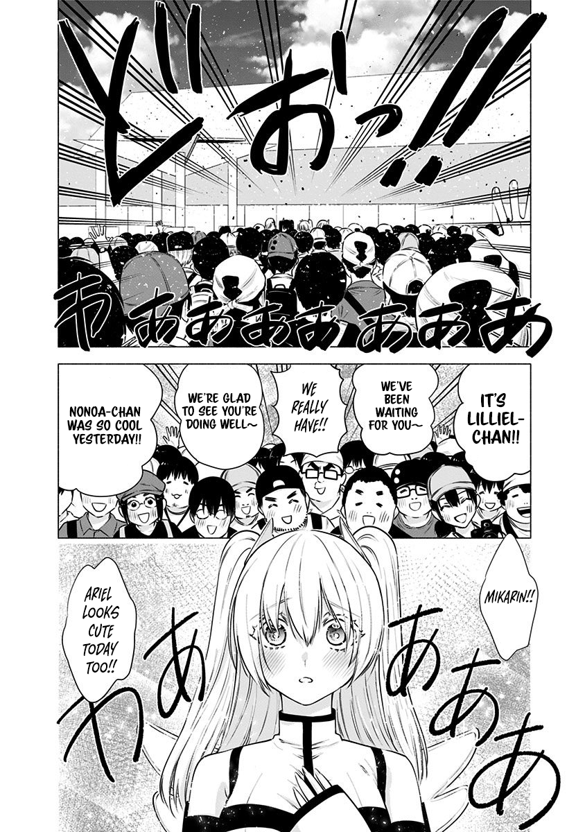 2.5D Seduction Chapter 56 page 7 - Chapter 56: A World Made With Friends.