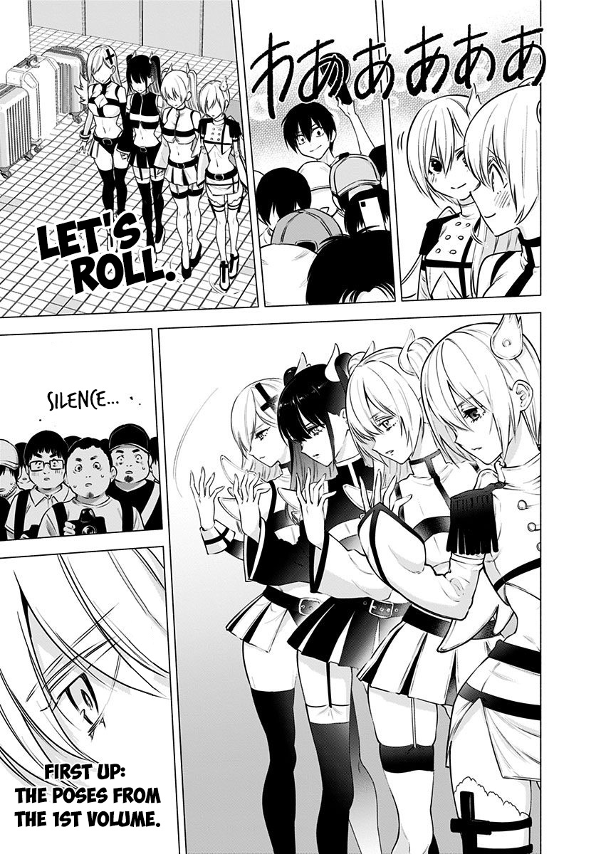 2.5D Seduction Chapter 56 page 8 - Chapter 56: A World Made With Friends.