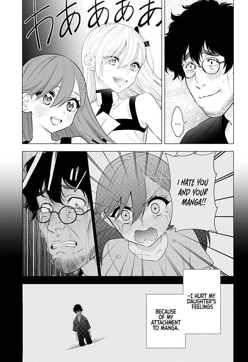 2.5D Seduction Chapter 57 page 11 - Chapter 57: Sinner.
