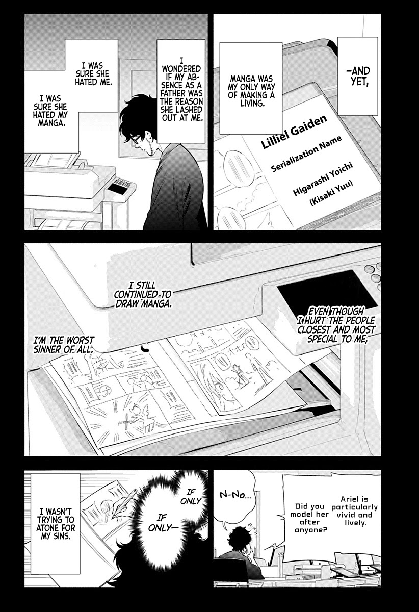 2.5D Seduction Chapter 57 page 12 - Chapter 57: Sinner.